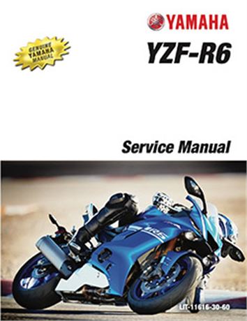 17 - 20 Yamaha YZF-R6 Service Manual - PDF Download
