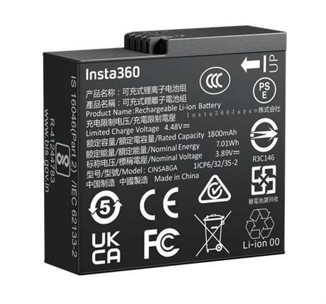 Insta360 Ace Pro 2 Battery